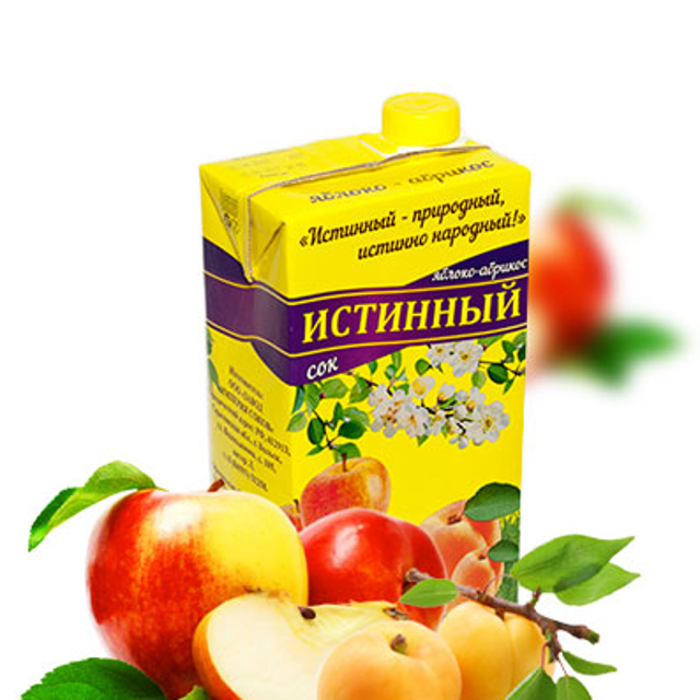 Продукты хасавюрт. Сок истинный. Сок истинный 0.2. Сок яблочный "истинный". Сок 2 литра.